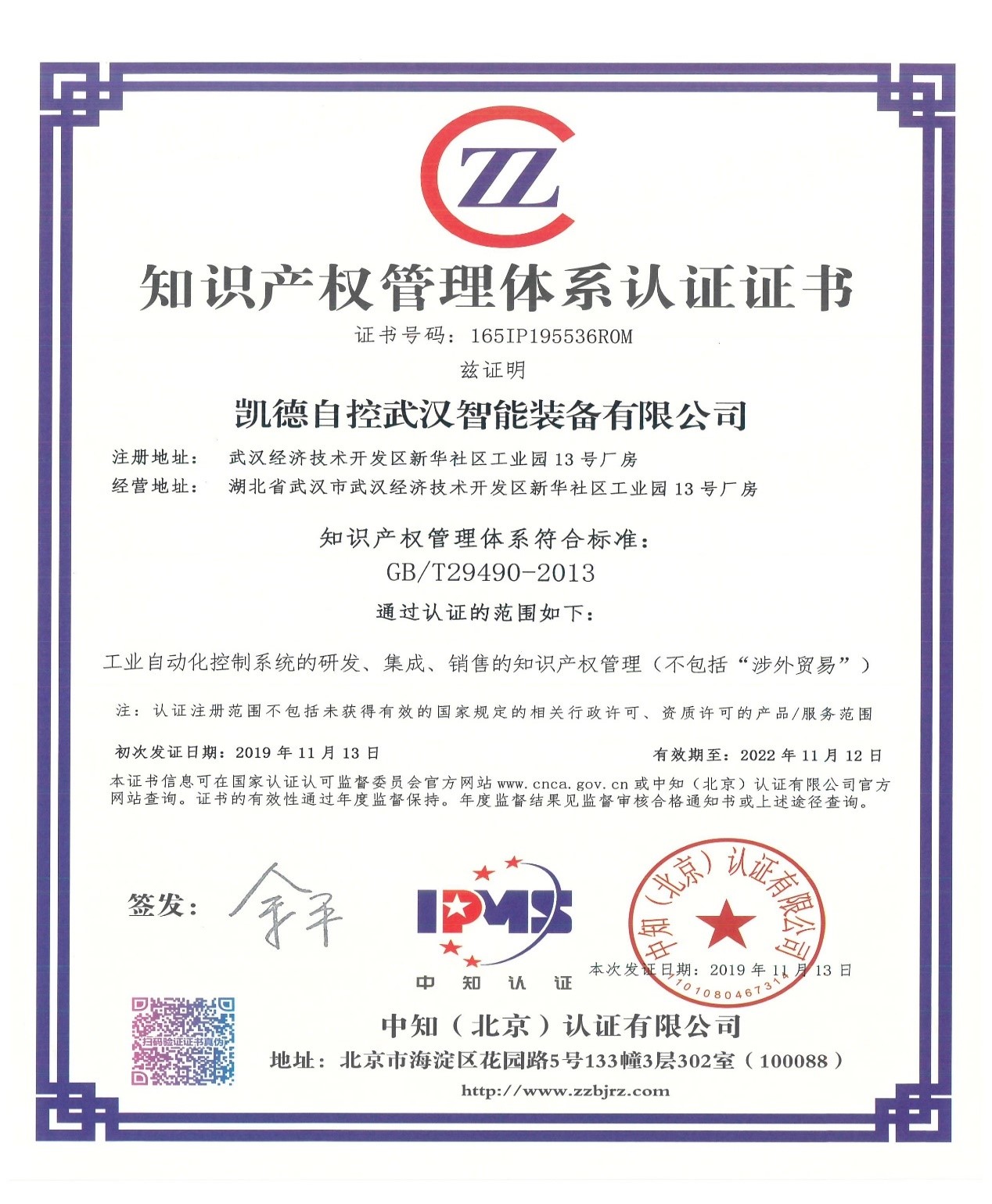 ϲRP ͨ^֪Ra(chn)(qun)wϵJ(rn)C