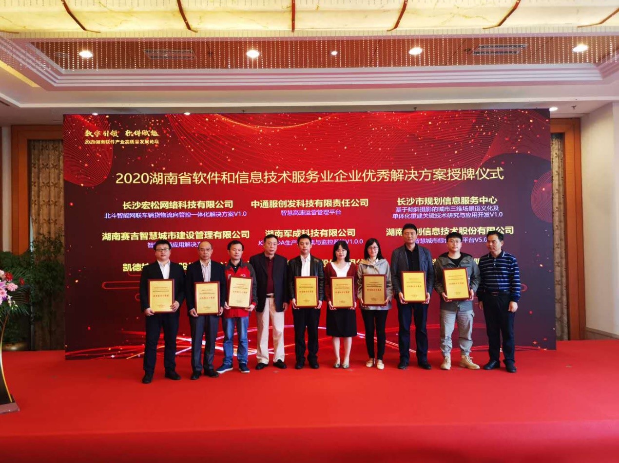 ףRP¼gLɳɷ޹˾wϵOӋģϵy(tng)u顰2020ʡܛϢg՘I(y)I(y)(yu)Q