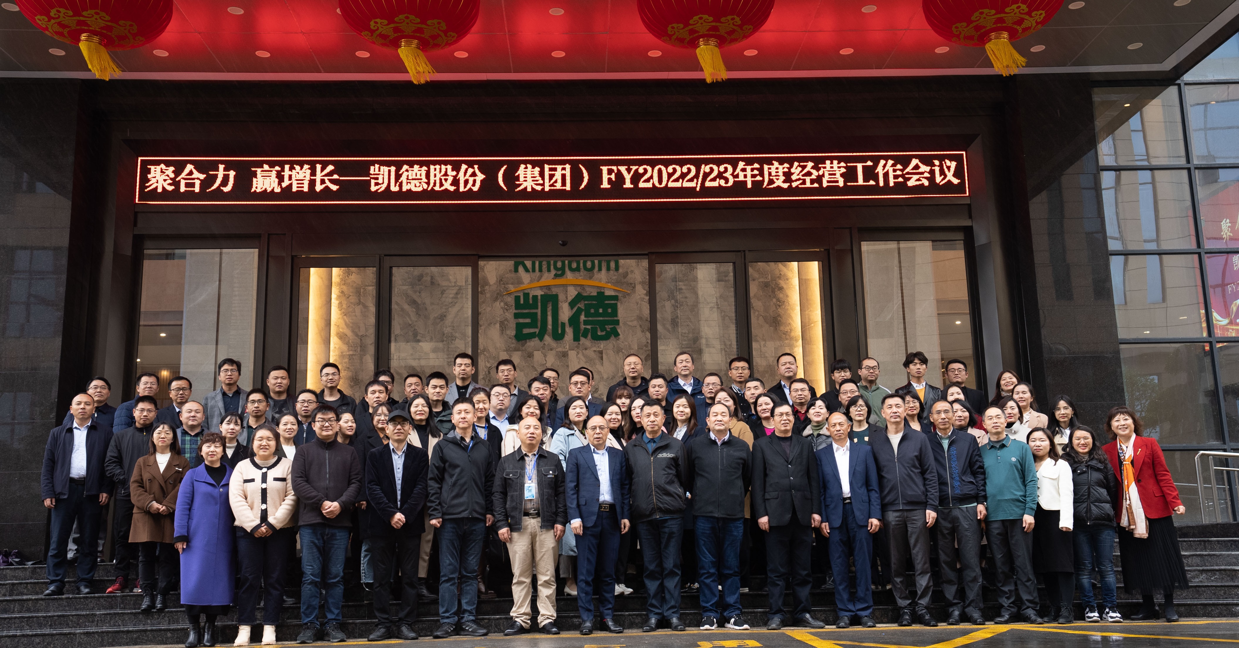 ۺ  AL-P¹ɷݣF¡_FY2022/23I