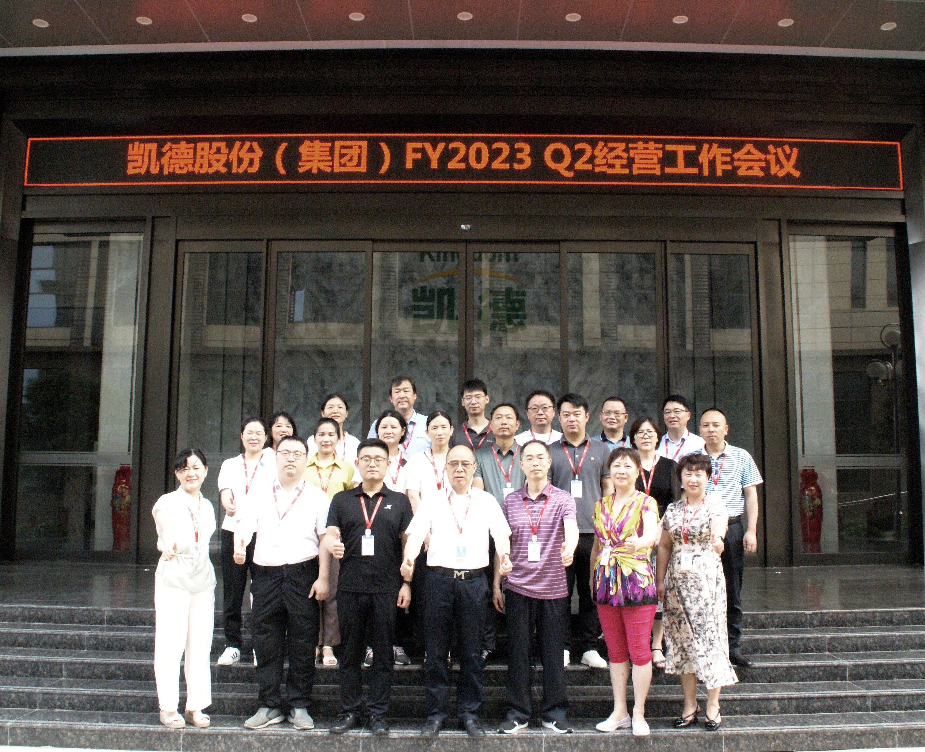 ^M(jn) Vh(yun)حP¹ɷ(F(tun))_FY2023 Q2(jng)Ih