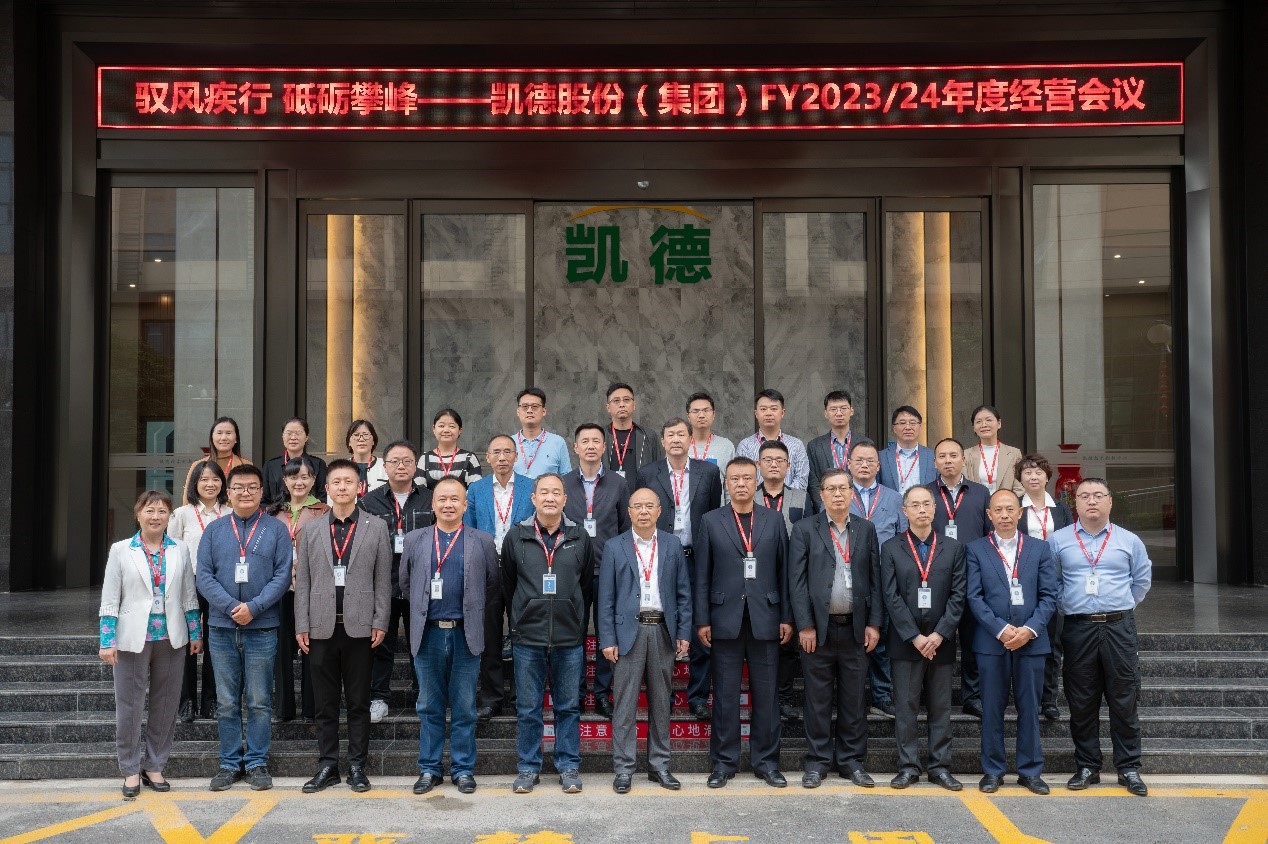 SL(fng) ƵZʷحP¹ɷ(F(tun))_FY2023/24 Ƚ(jng)Ih